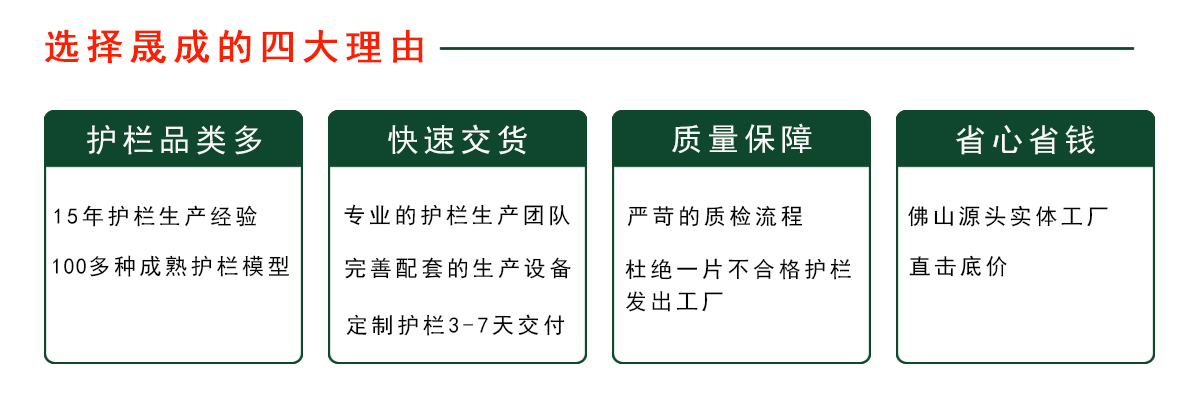 多快好省（1200x400）.jpg